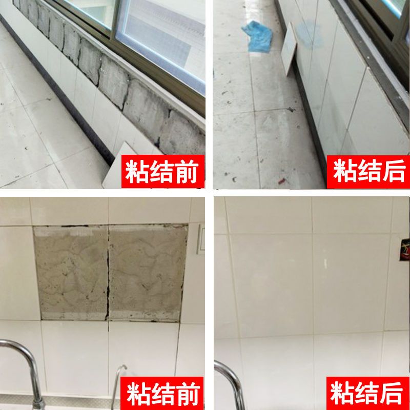 装修墙砖空鼓怎么处理(针对近两年墙砖空鼓的现象的维修方法)