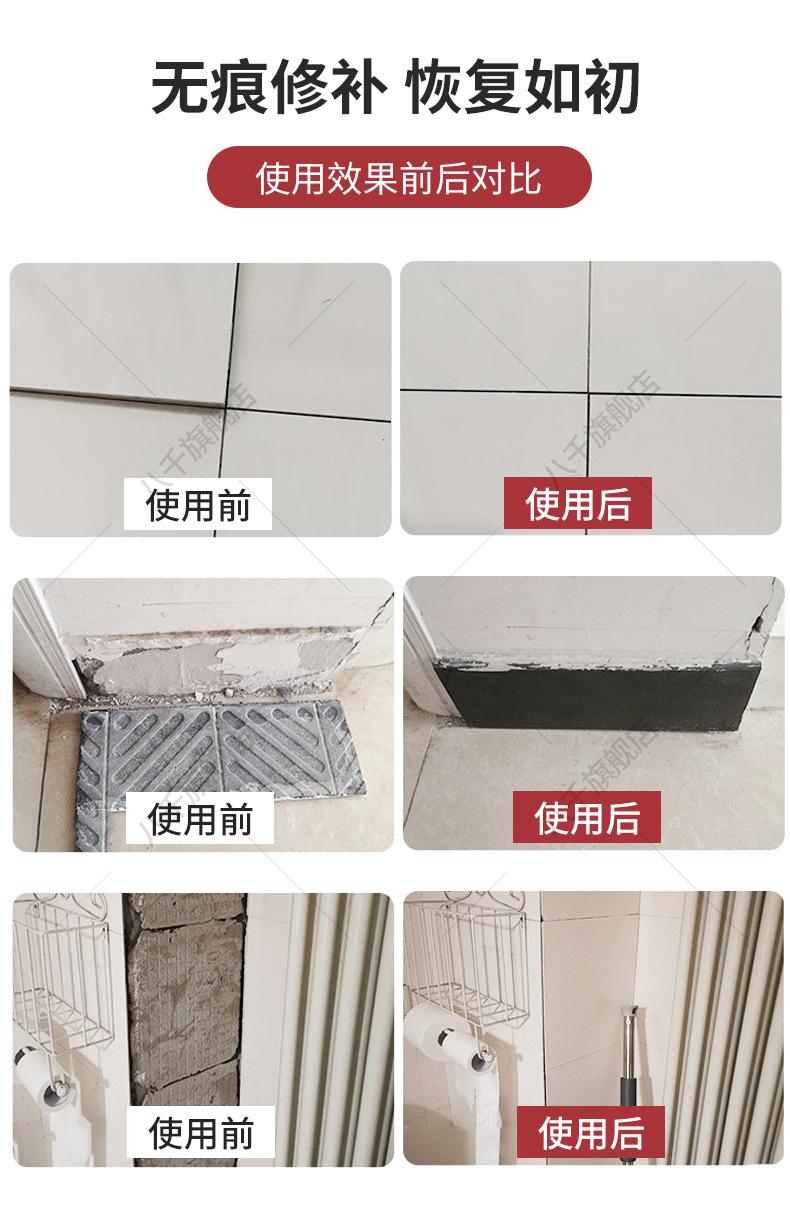 墙砖翘起来了怎么修复好呢视频(墙砖翘起来了怎么修复好呢视频教程) 墙砖翘起来了怎么修复好呢视频(墙砖翘起来了怎么修复好呢视频教程)