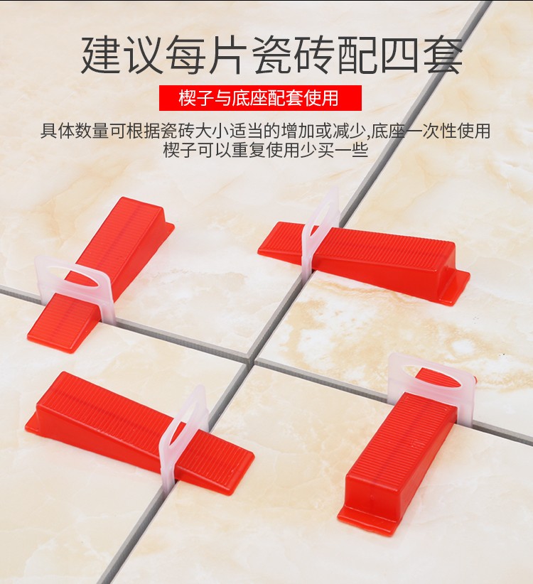 贴砖用的找平器需要业主买吗(贴砖用的找平器需要业主买吗合法吗) 贴砖用的找平器需要业主买吗(贴砖用的找平器需要业主买吗合法吗)