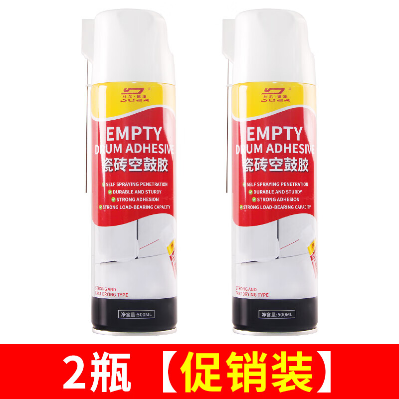 修瓷砖空鼓用什么胶最好(修瓷砖空鼓用什么胶最好用) 修瓷砖空鼓用什么胶最好(修瓷砖空鼓用什么胶最好用)