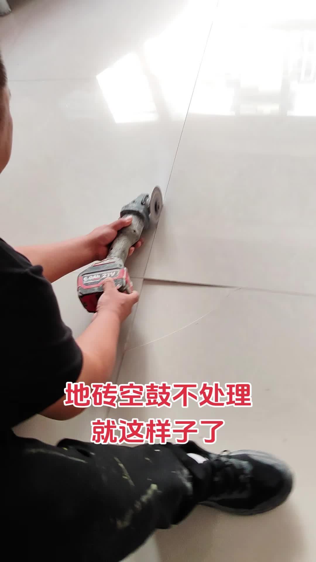 地面瓷砖空鼓补救方法(地面瓷砖空鼓补救方法图片) 地面瓷砖空鼓补救方法(地面瓷砖空鼓补救方法图片)