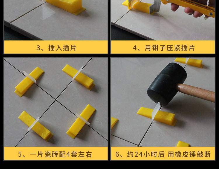 瓷砖找平器的用法(瓷砖找平器什么样的好,价格,视频) 瓷砖找平器的用法(瓷砖找平器什么样的好,价格,视频)