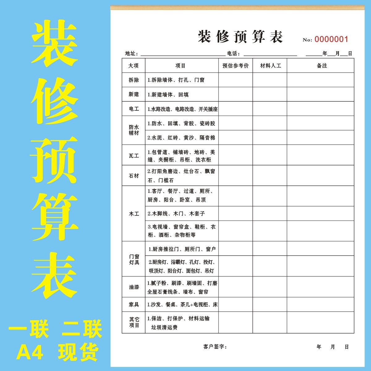 瓷砖工费多少一平方(瓷砖工费如何计算方法) 瓷砖工费多少一平方(瓷砖工费如何计算方法)