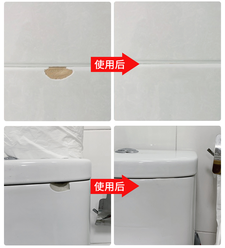 马桶瓷砖烂了怎么修复图解法(马桶瓷砖烂了怎么修复图解法大全) 马桶瓷砖烂了怎么修复图解法(马桶瓷砖烂了怎么修复图解法大全)